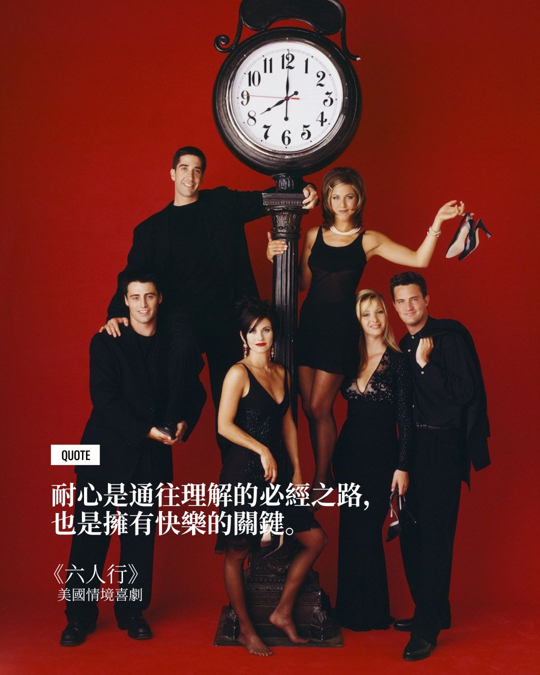 耐心是通往理解的必經之路，也是擁有快樂的關鍵。（Photo: 電影海報）