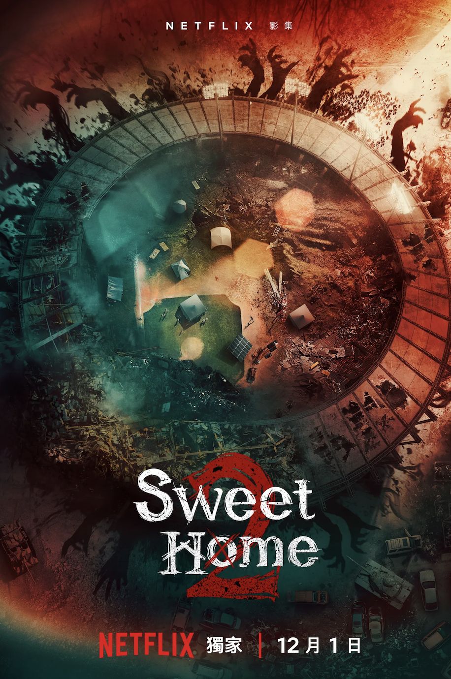 Netflix強檔戲劇《Sweet Home》(Photo:Netflix海報)
