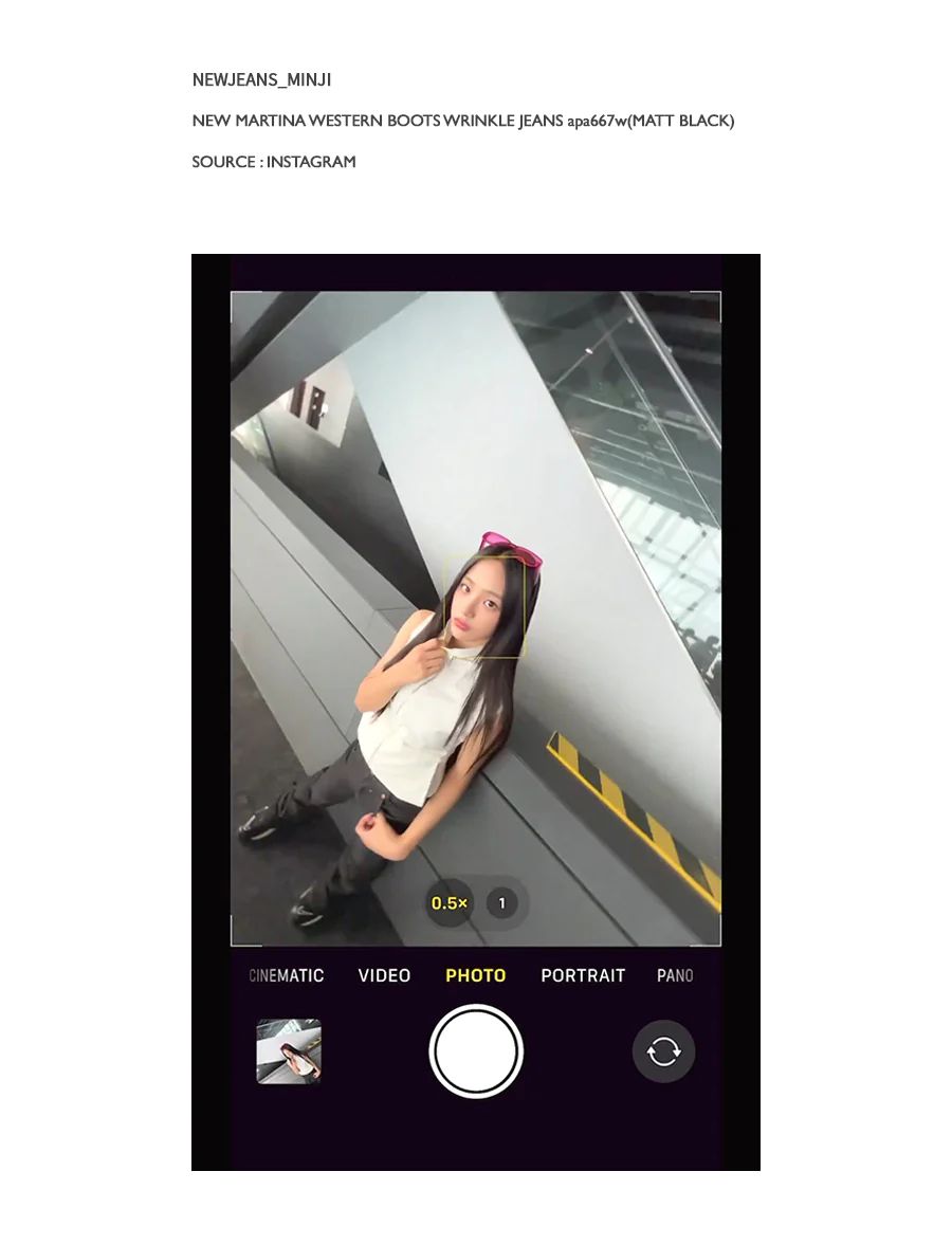NewJeans Minji 的私服穿上在褲腳做了皺褶效果的寛腳褲,修身之餘又不失個性。(Photo courtesy of Andersson Bell)