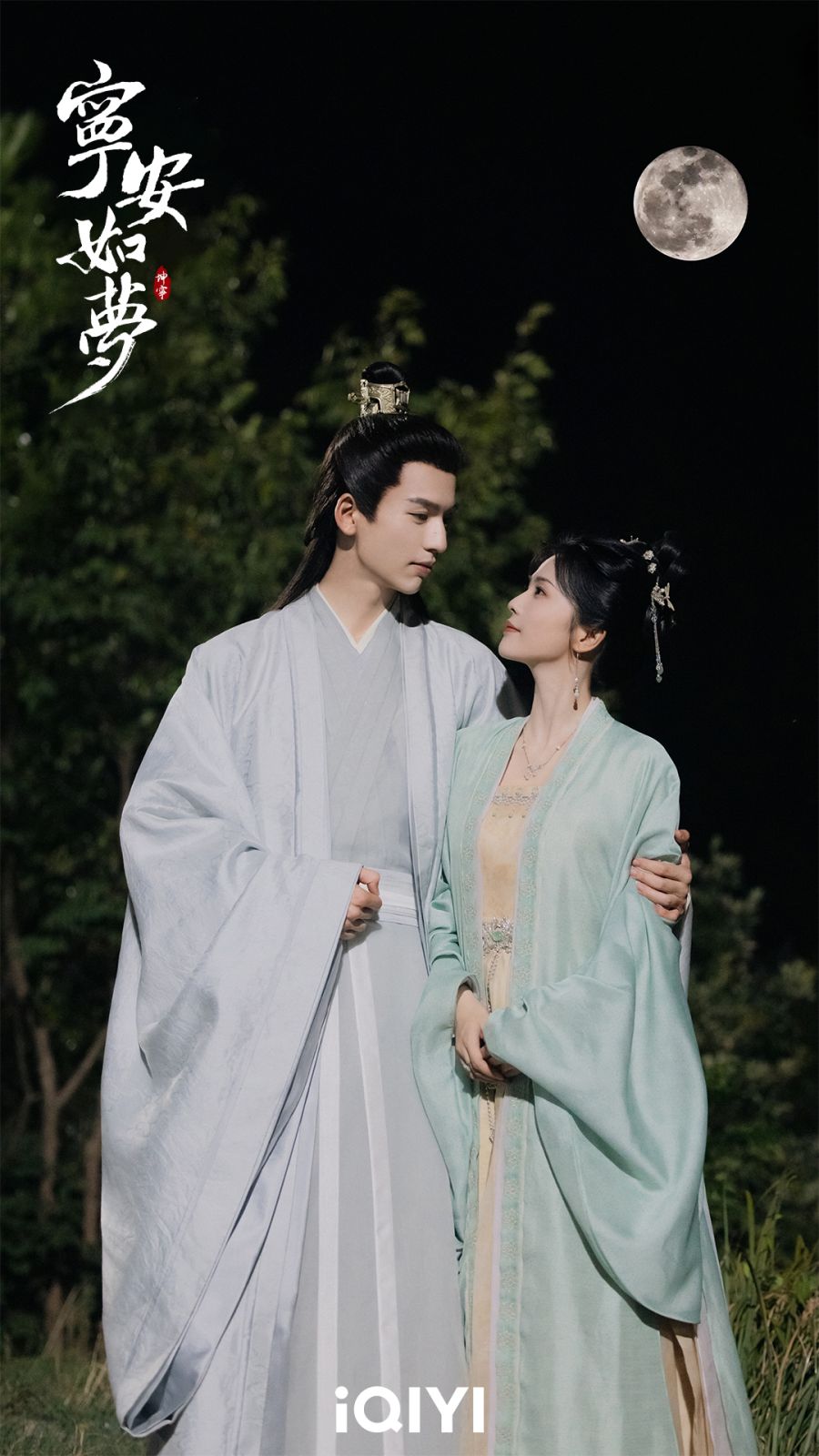 《長歌行》導演朱銳斌執導(Photo:愛奇藝)
