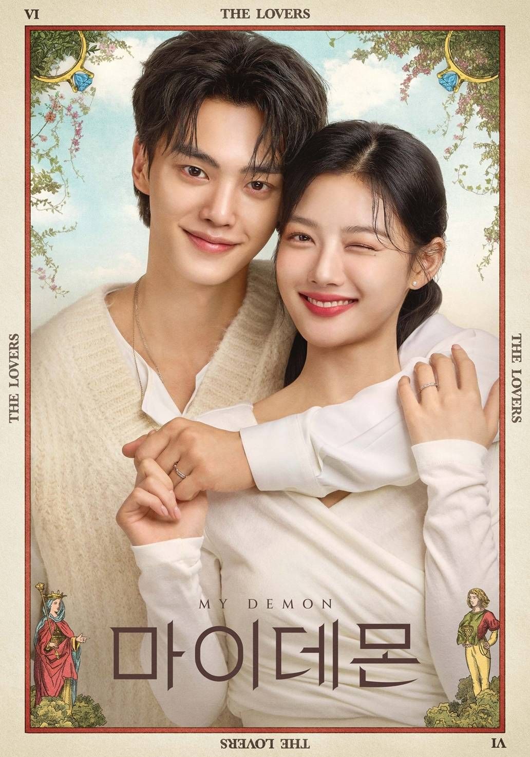 《與惡魔有約》劇組海報(Photo: Netflix)
