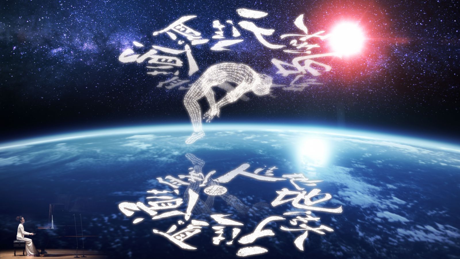 白鷺鷥文教基金會提供