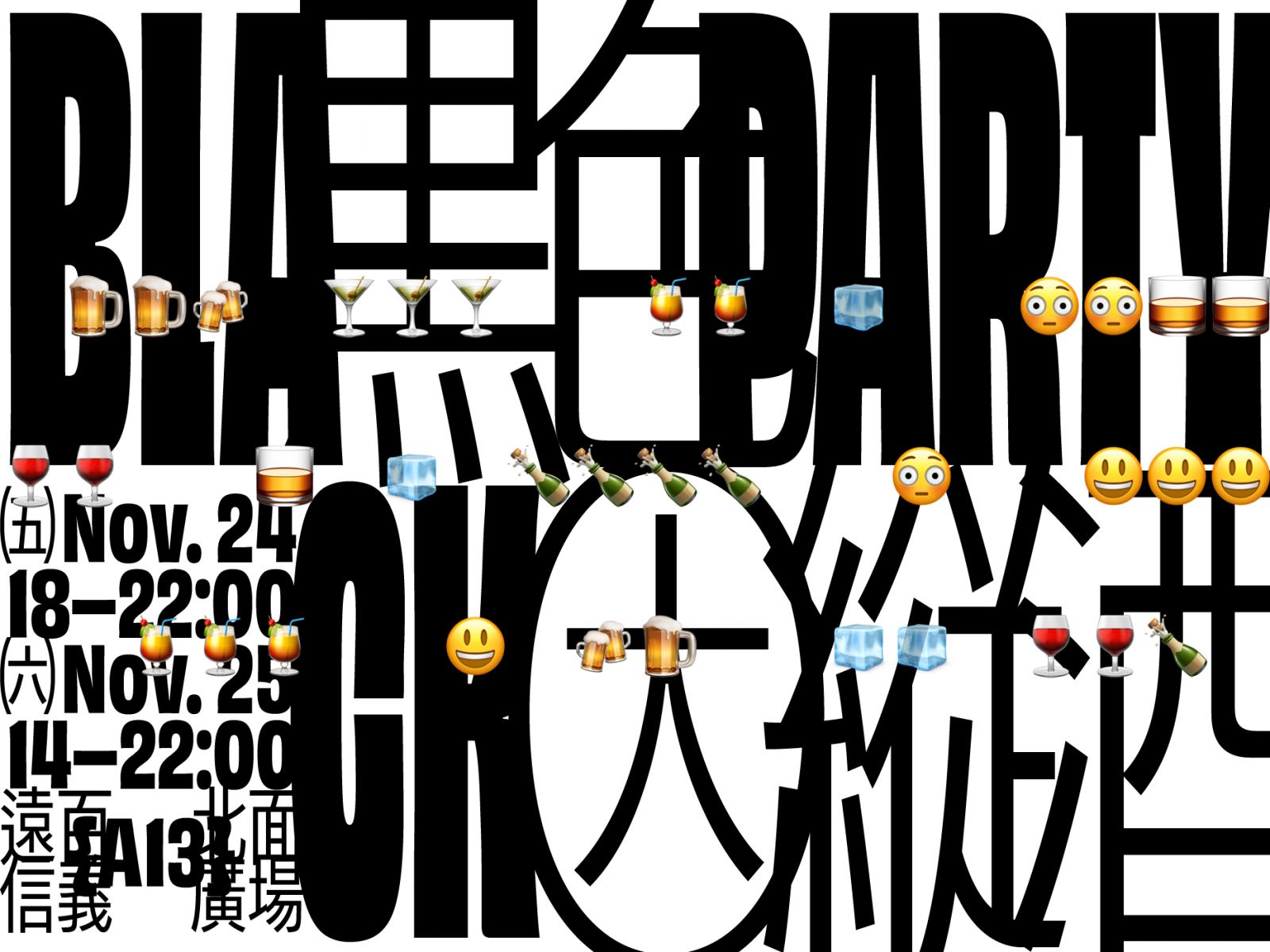 圖片:周世雄藝術團隊提供