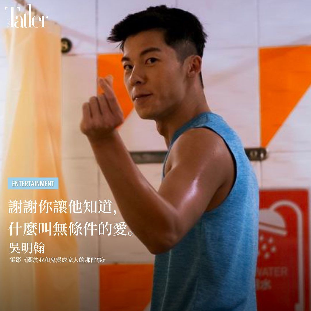 《關於我和鬼變成家人的那件事》代表台灣參賽奥斯卡金像獎!