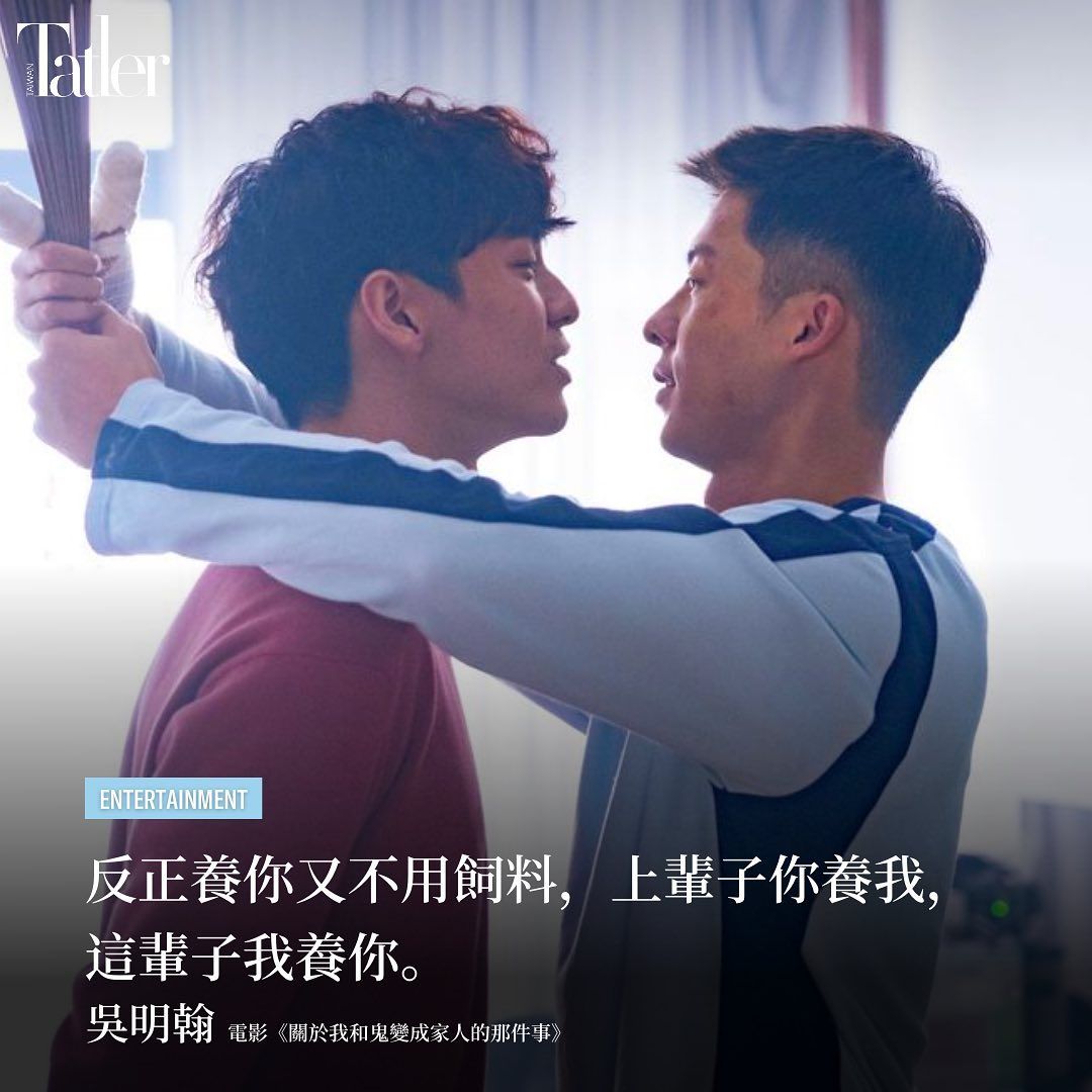 金馬60頒獎嘉賓許光漢