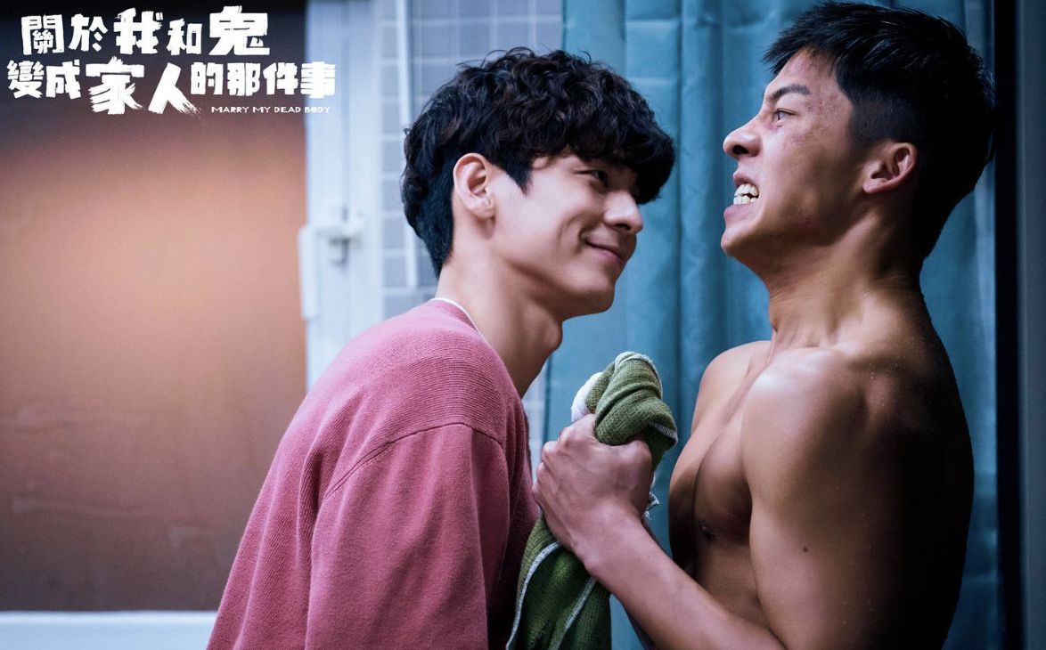 《關於我和鬼變成家人的那件事》電影劇照(Photo: Instagram /marrymydeadbody)