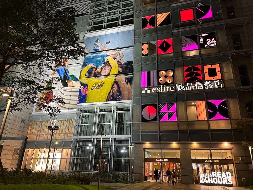信義誠品確定要說再見!關店時間、亮點一次看:全台唯一24小時書店、近2億人次造訪