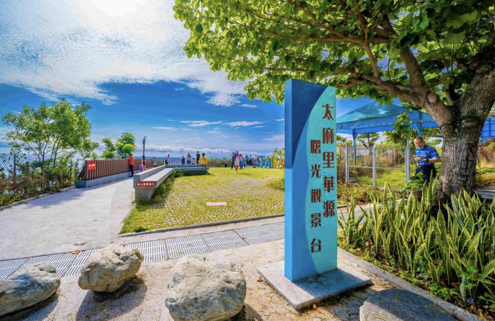 台東「太麻里華源曙光觀景台」（Photo: 官網）
