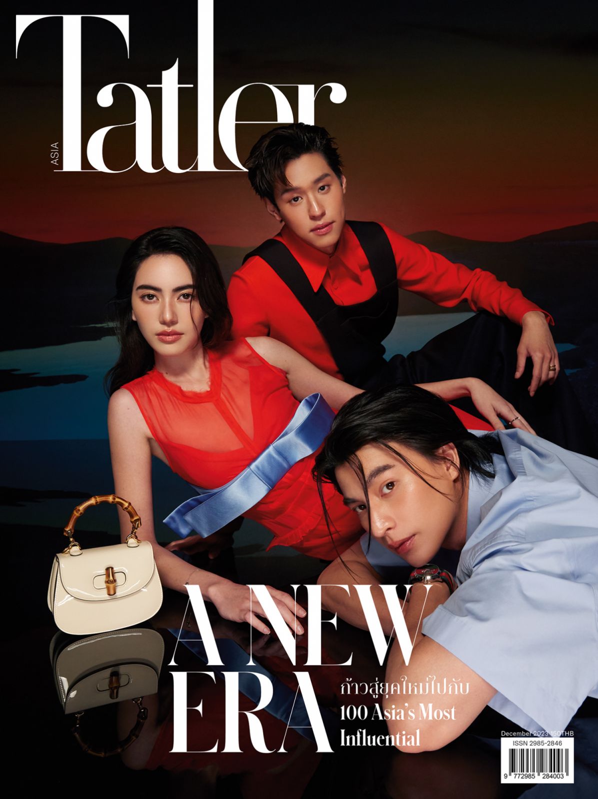 ปก Tatler Asia ประเทศไทยฉบับปฐมฤกษ์ เดือนธันวาคม 2023