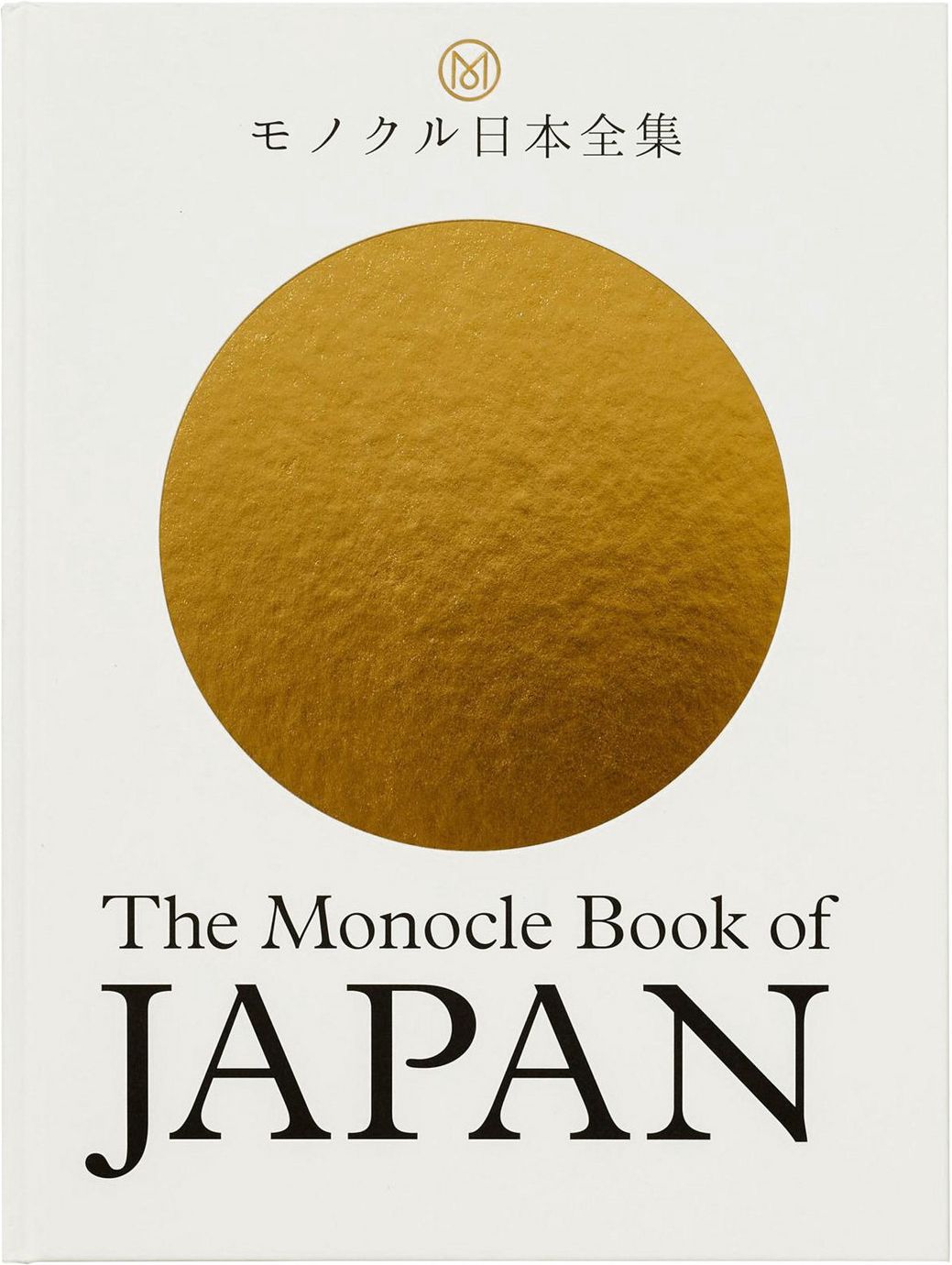 The Monocle Book of Japan by Thames & Hudson, available at Finnish Design Shop