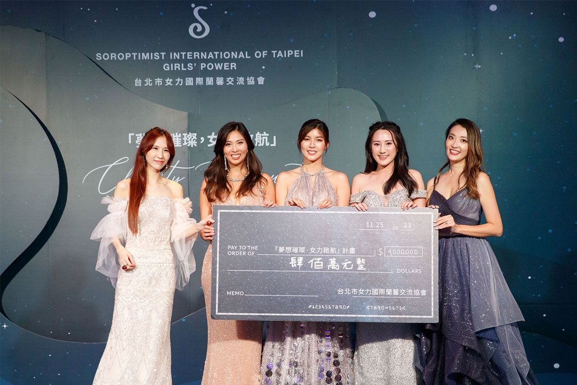 女力慈善晚宴募款金額 400萬元整 ( 右至左, 女力蘭馨創會長 沈璀庭 、女力蘭馨榮譽會長 耿葳議員、女力蘭馨交流協會會長 張家瑜、 女力蘭馨交流協會副會長_慈善晚宴總招 馮有薇、 慈善晚宴拍賣組組長 陳慈萱)