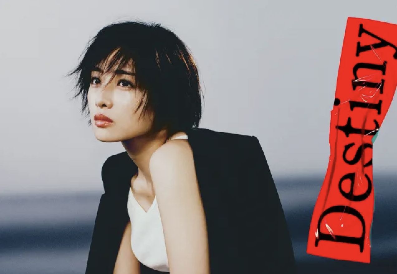 《Destin》主演為石原里美