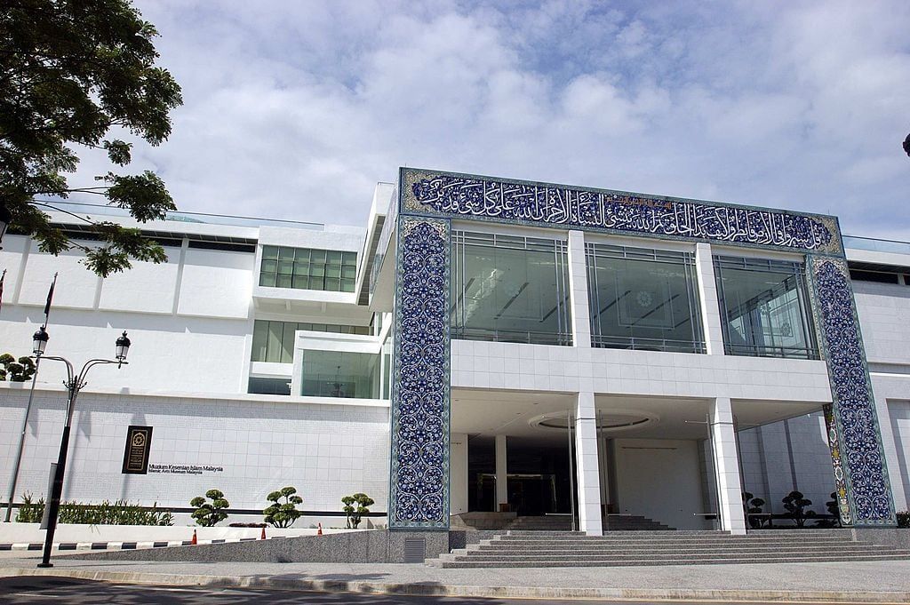 Museum of Islamic Arts exterior facade (Photo by: Eye Ubiquitous/Universal Images Group via Getty Images)