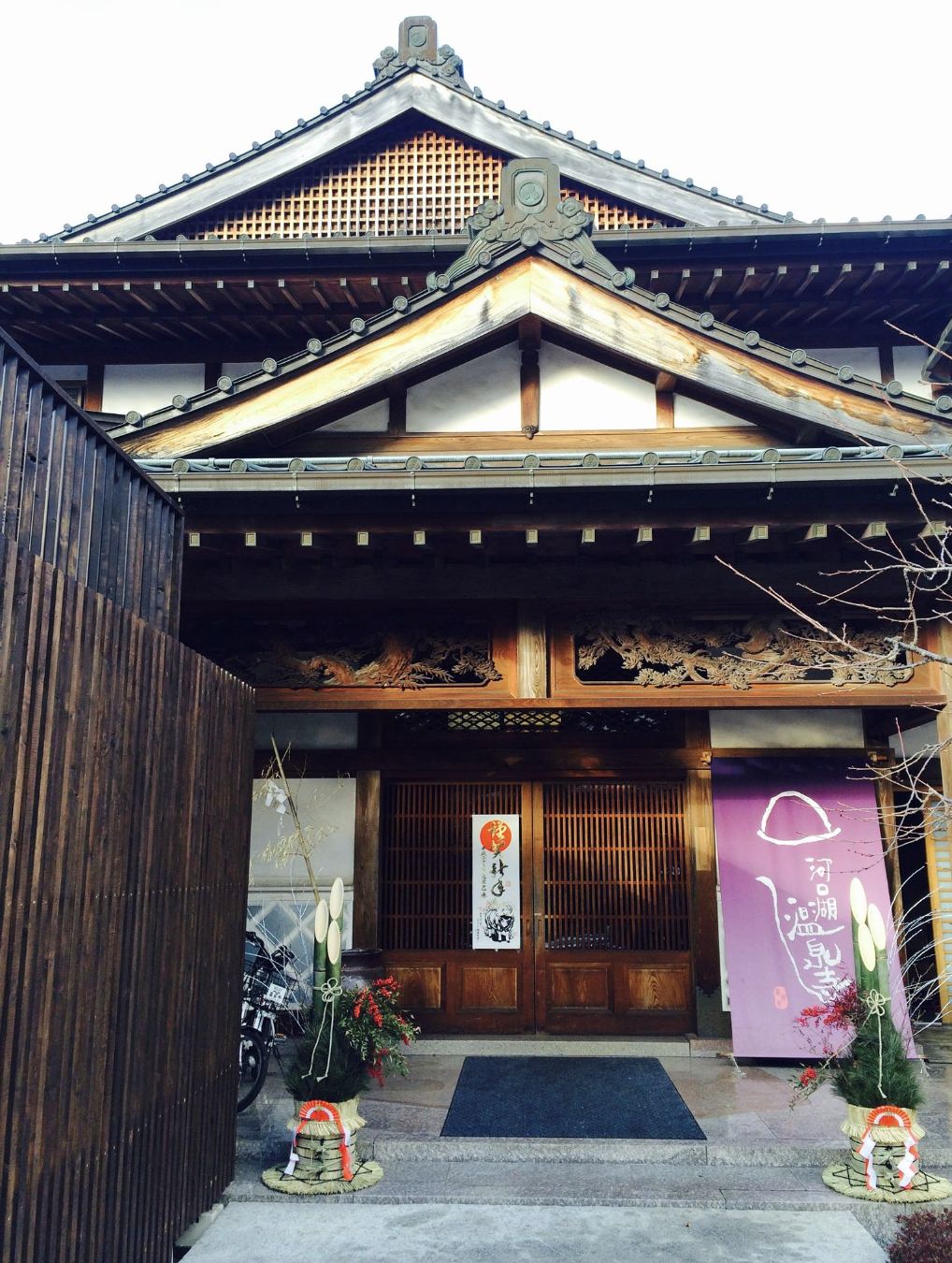 (Photo: 河口湖富士温泉寺夢殿日式旅館)