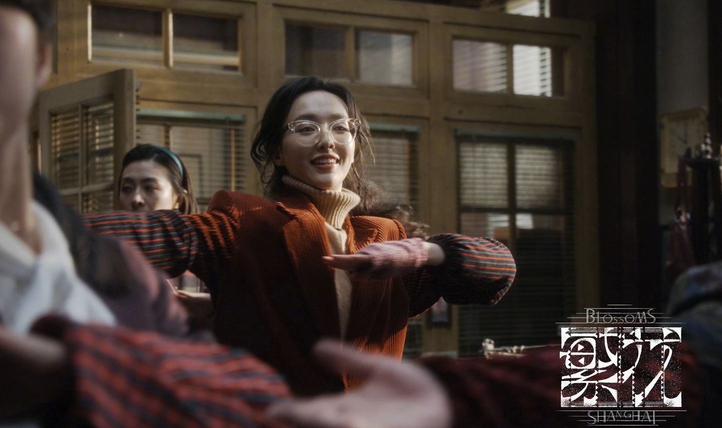 《繁花》馬伊琍、唐嫣、辛芷蕾主演