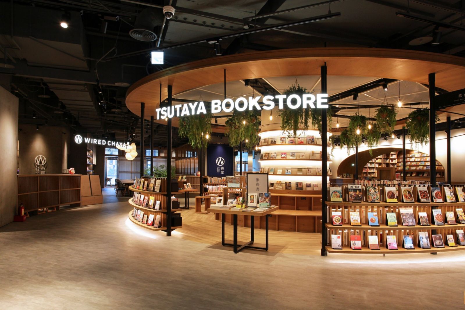 來自日本的蔦屋書店是除了誠品書店以外的大型連鎖體系書店。(Photo: Tsutaya Bookstore Taiwan)