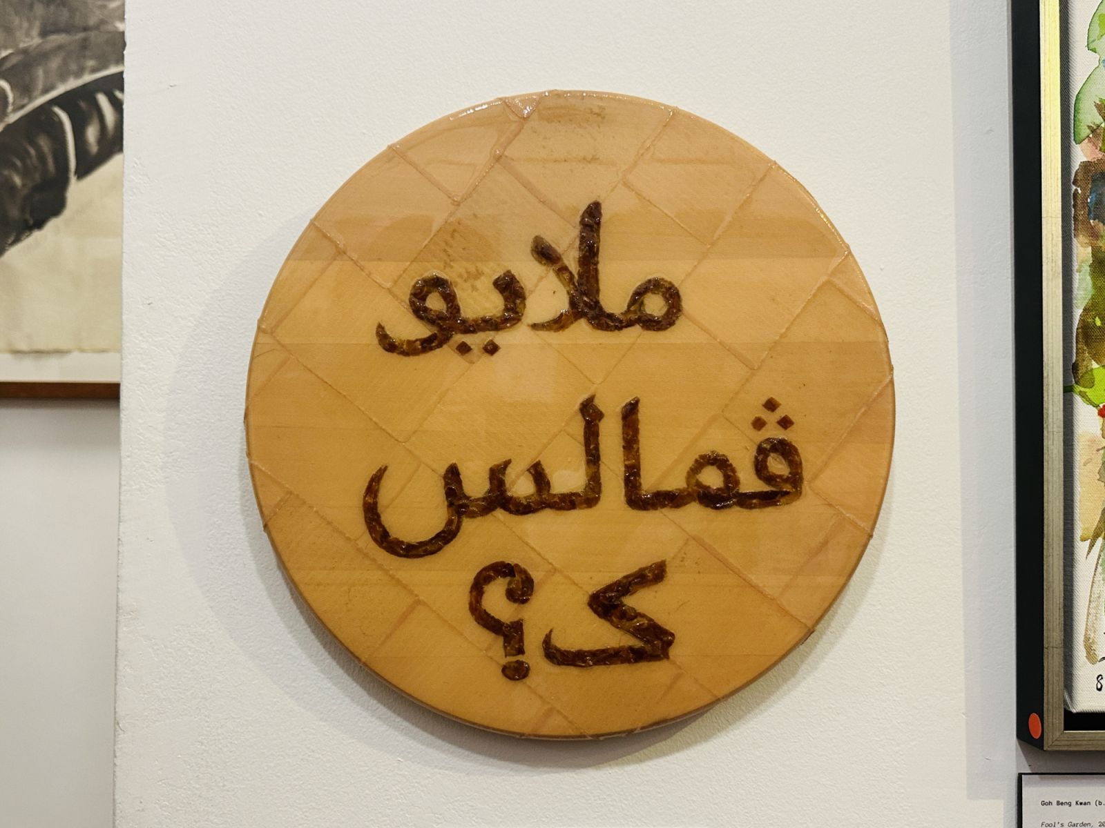 Why You Keep Calling Me This? (Shown at Mr Lim's Shop of Visual Treasures). Photo: Ezzam Rahman