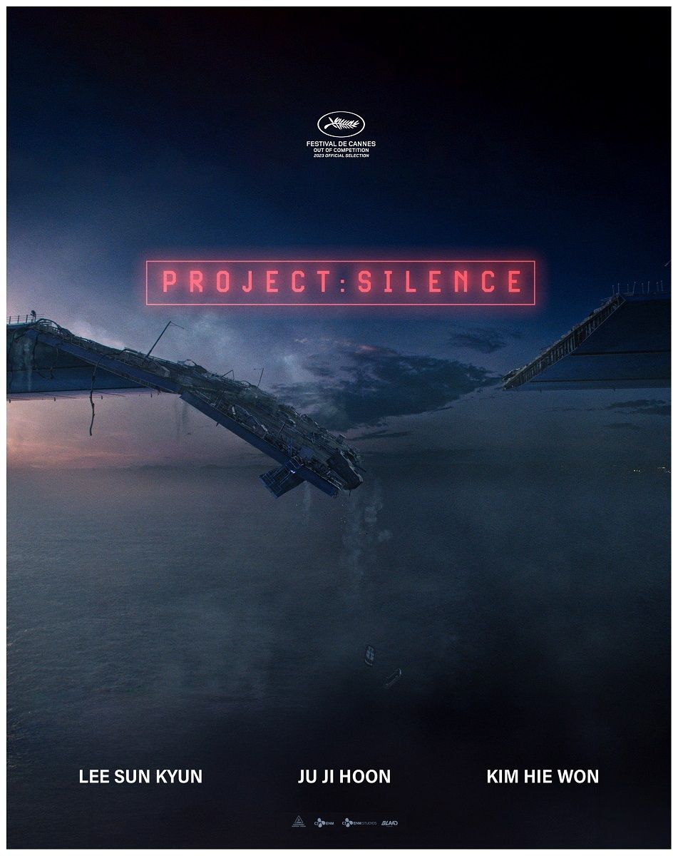 Perfect Silence