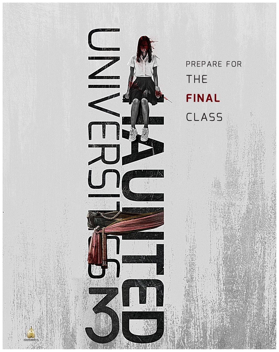 ใบปิดแรกจากภาพยนตร์เรื่องเทอม 3 (Haunted Universities 3)