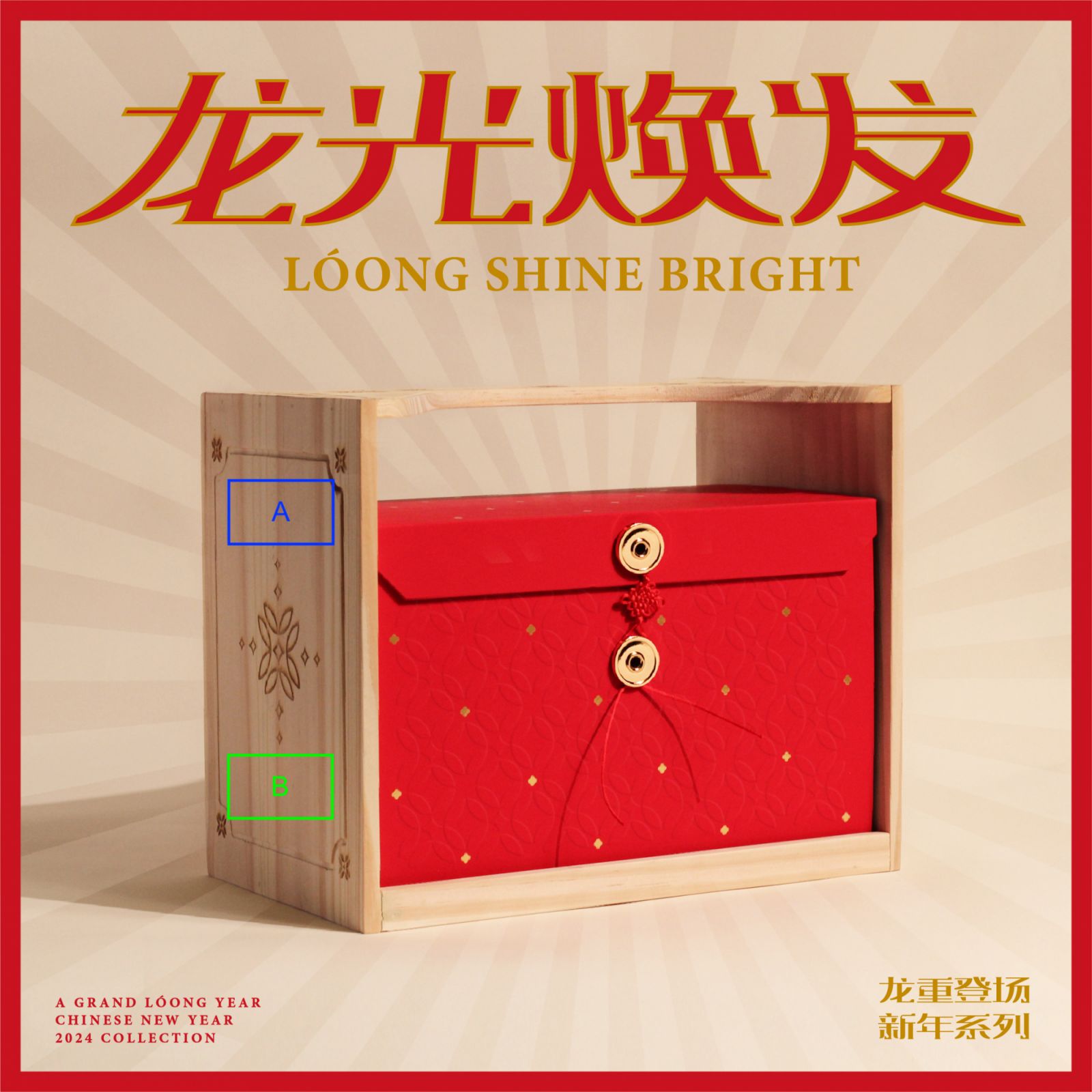 Unbox's Lóong Shine Bright box (Photo: Unbox)