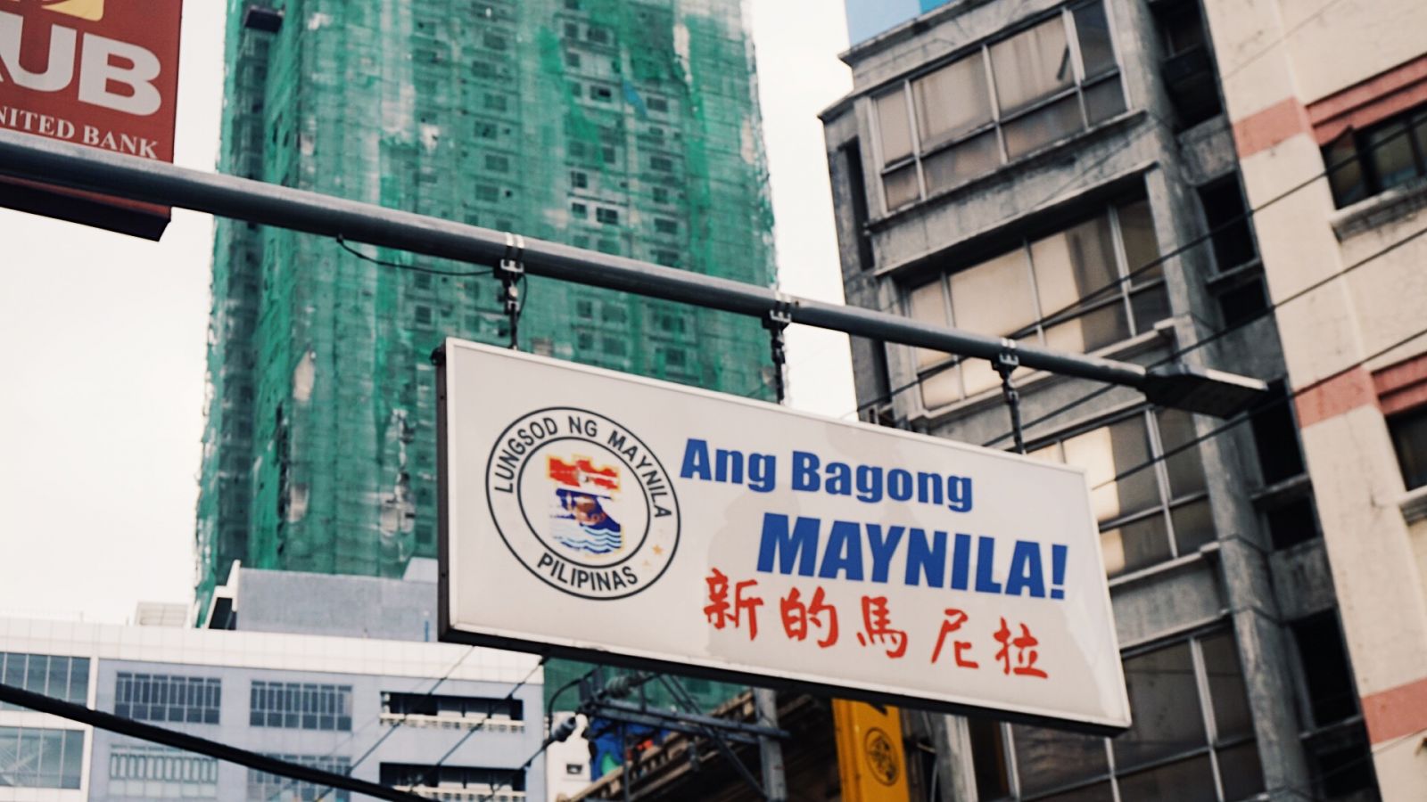 A street sign in Binondo