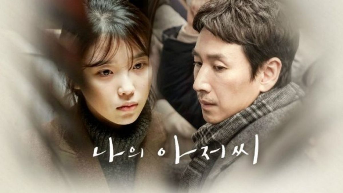 IU 曾與已故影帝李善均合作出電視劇演《我的大叔》。(Photo: tvN)
