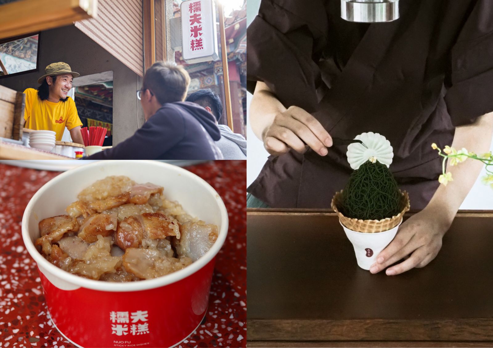 南排隊名店「糯夫米糕」以及落腳彰化鹿港的超夯絹系蒙布朗霜淇淋「米弎豆 MISATO」皆輪番於「鬧春有樂市」快閃。（Photo:NOKE）