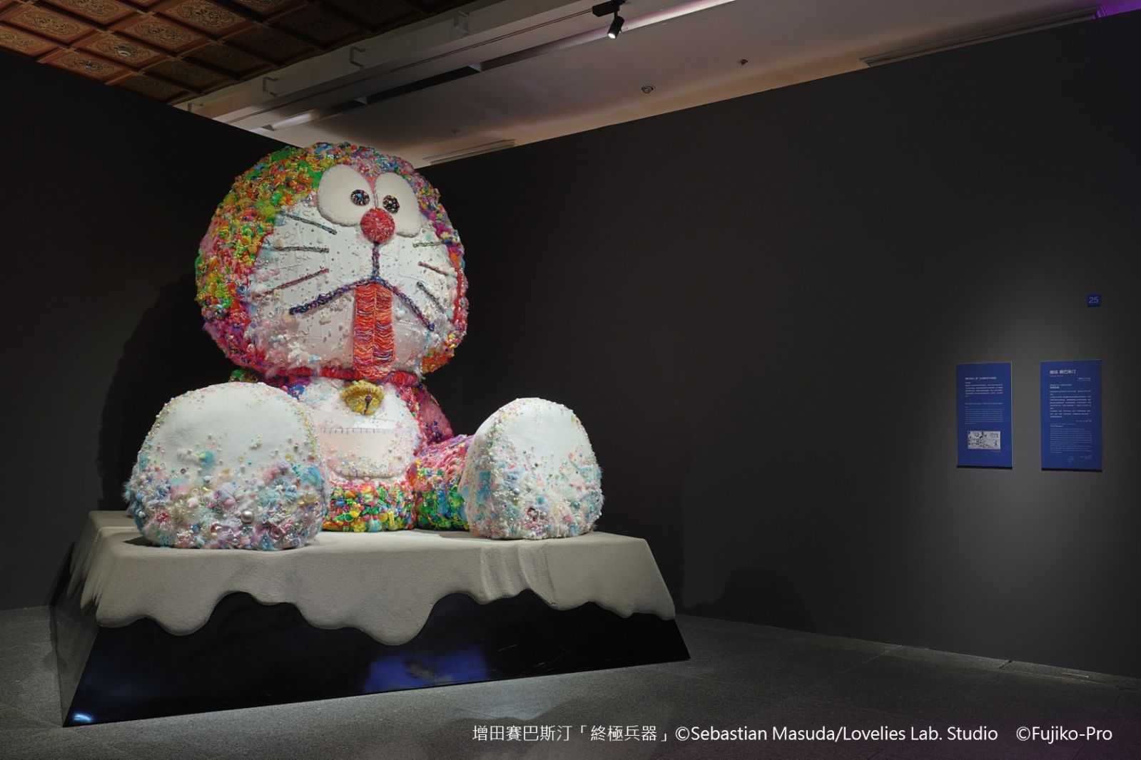 (Photo:The 哆啦 A 夢展 台北 2023 粉專)