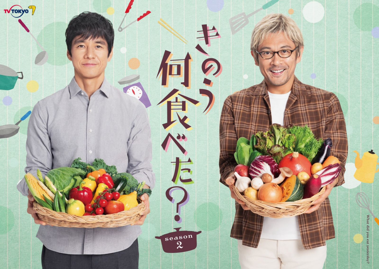 由西島秀俊與內野聖陽主演的《昨日的美食》以細膩溫馨的劇情、吸引人的料理畫面等,贏得觀眾一致喜愛,第一季播映後又推出SP、電影版,更在2023年推出第二季。(Photo:《昨日的美食》官方X @tx_nanitabe)