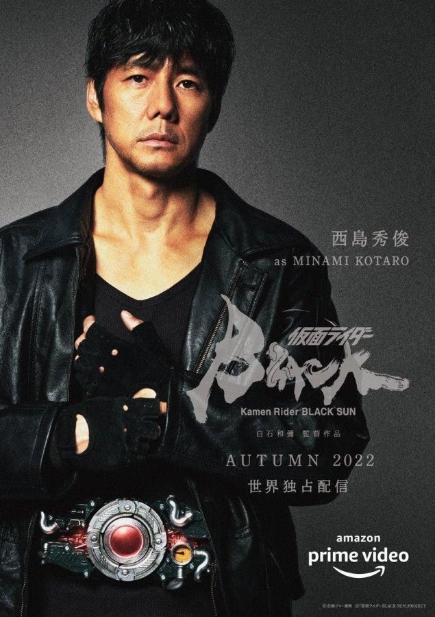 西島秀俊在《假面騎士Black Sun》裡接下了特攝英雄角色。(Photo: Amazon Prime Video)