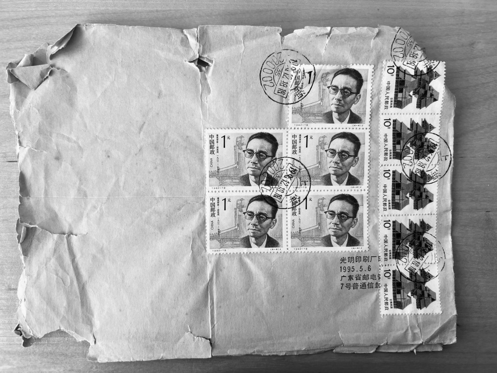 Chen's old letters (Photo: courtesy Flowers Gallery)