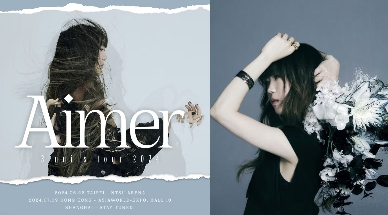 「靈魂歌姬」Aimer