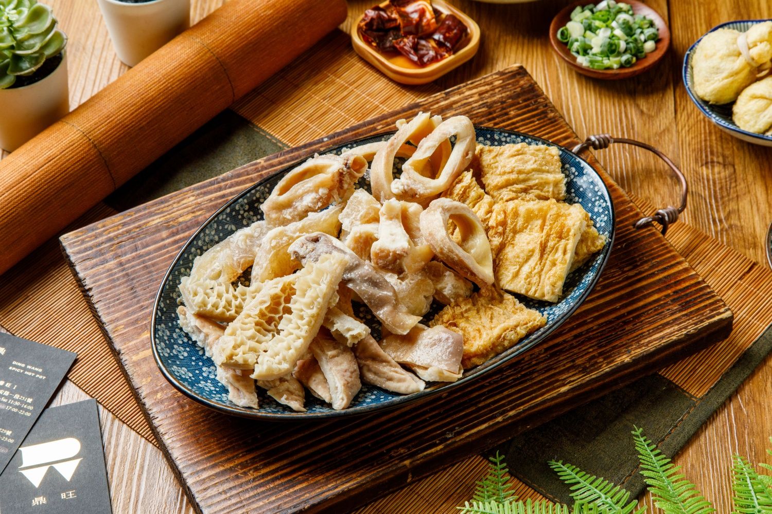 鼎旺