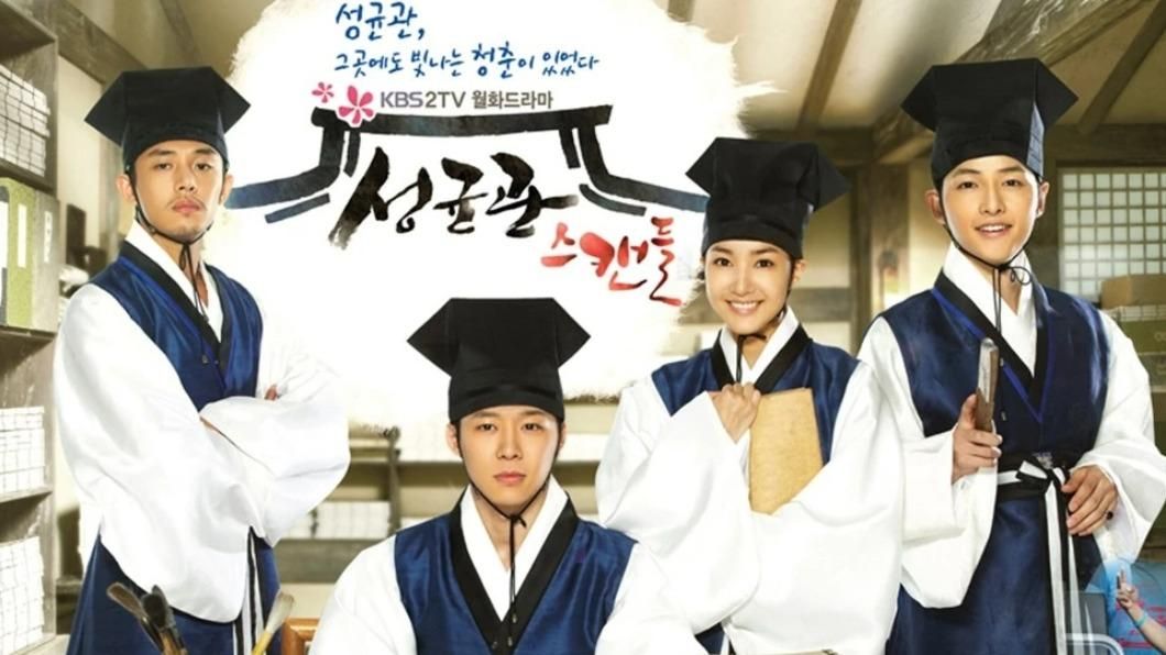 (Photo: KBS)