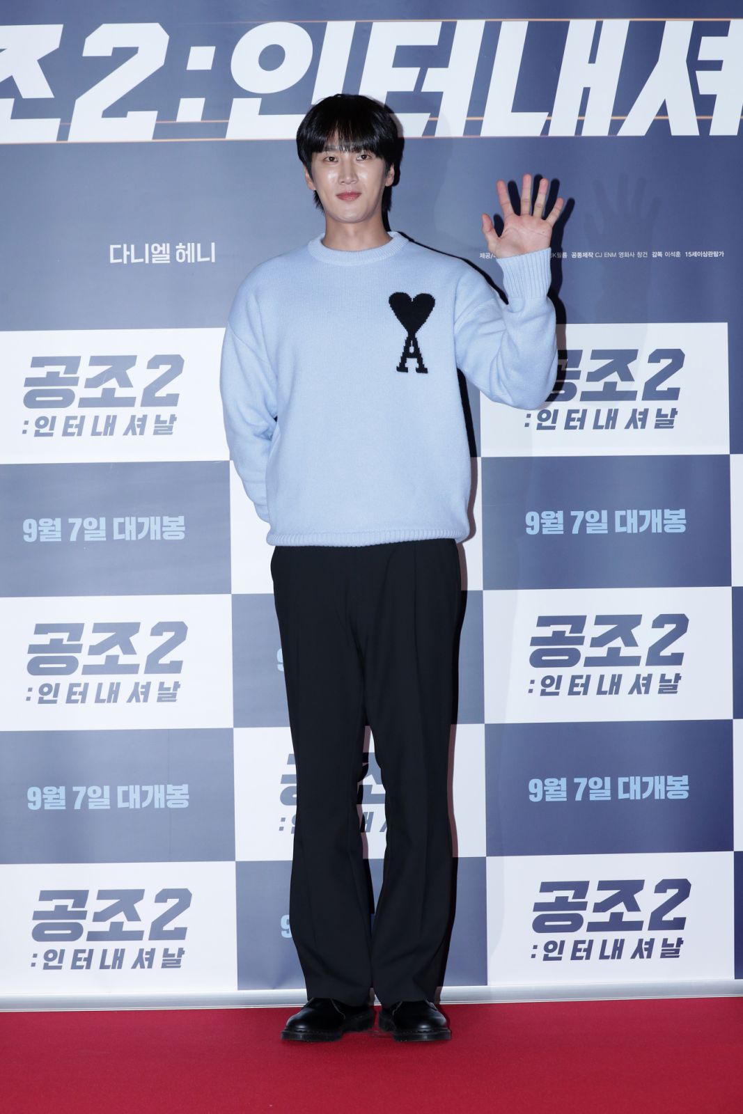 Ahn Bo-Hyun at the 'Confidential Assignment 2: International' VIP screening (Photo: Han Myung-Gu / WireImage / Getty Images)