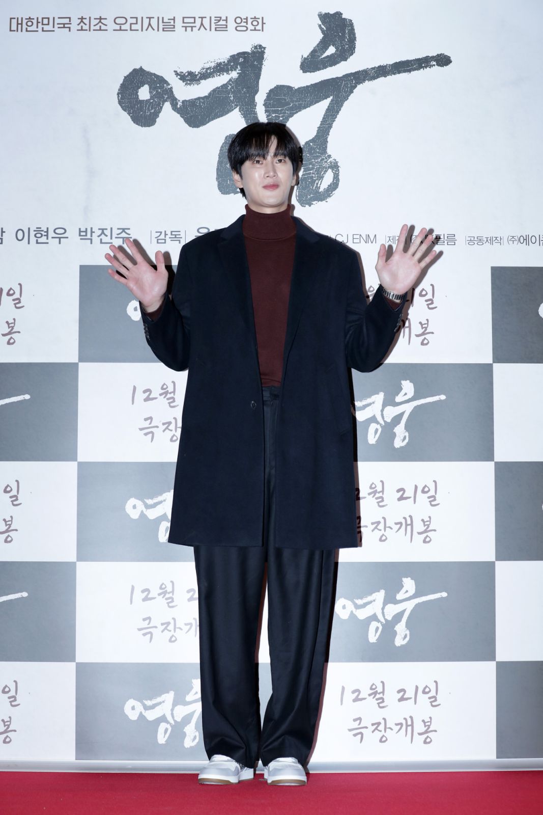 Ahn Bo-Hyun at the 'Hero' VIP Screening (Photo: Han Myung-Gu / WireImage / Getty Images)