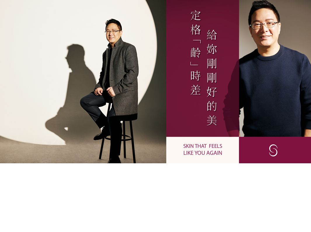 杰膚美診所-李杰年院長(Photo:Tatler)