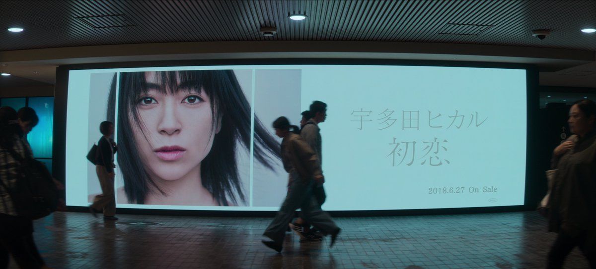 Netflix日劇《First Love初戀》令宇多田光同名舊作重新火熱起來(Photo: Netflix)