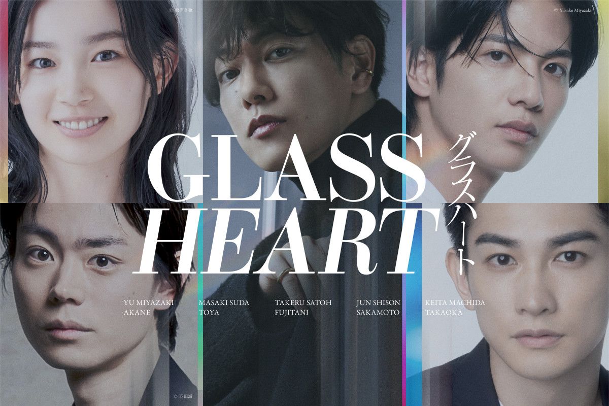 《Glass Heart》(暫譯:玻璃之心)劇照(Photo: Netflix)