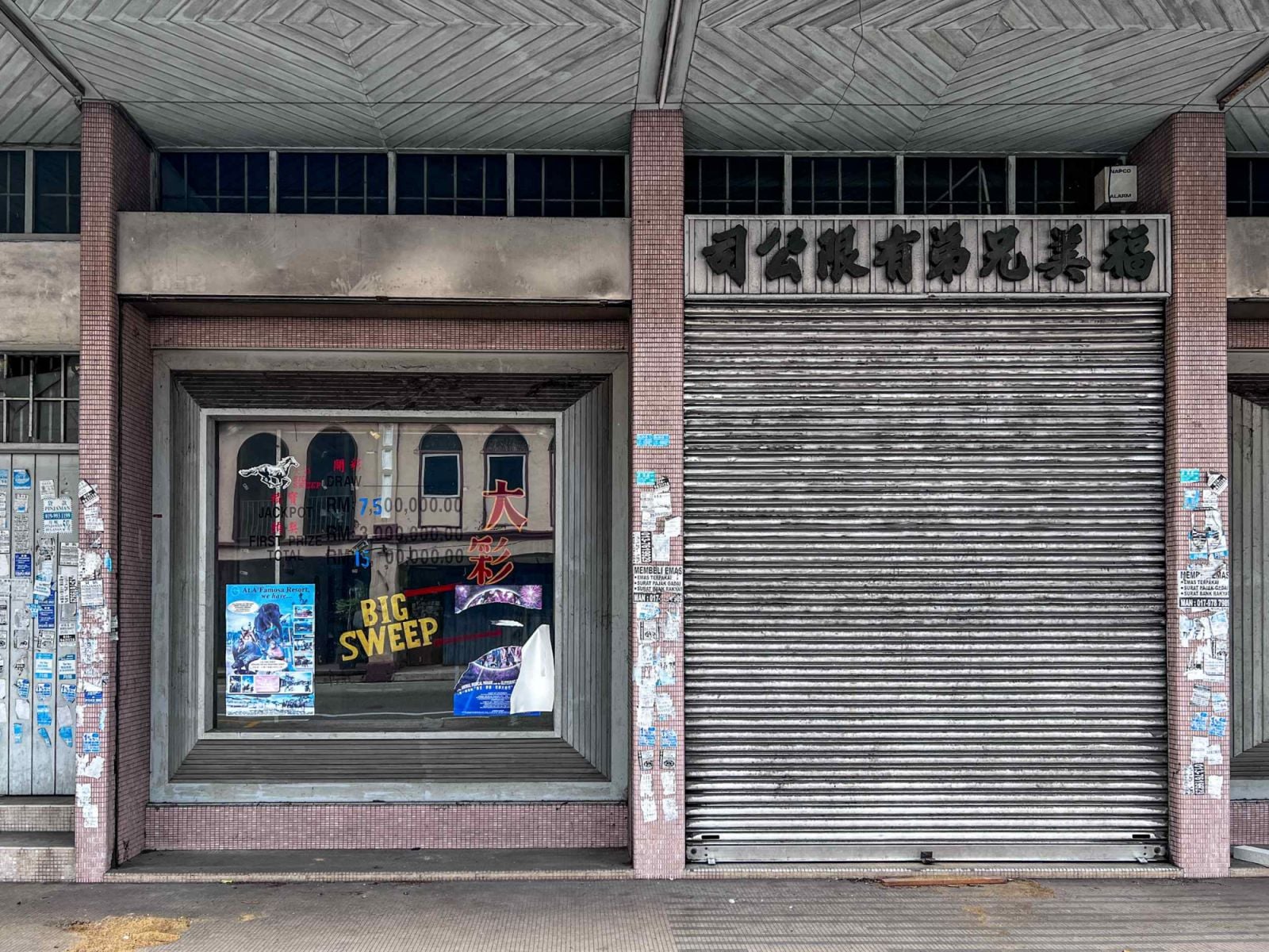 The Hock Bee Brothers Building housed local businessman Dato’ Lim Hoe Lek’s array of business ventures in the 1970s (Photo: Jujurwork)
