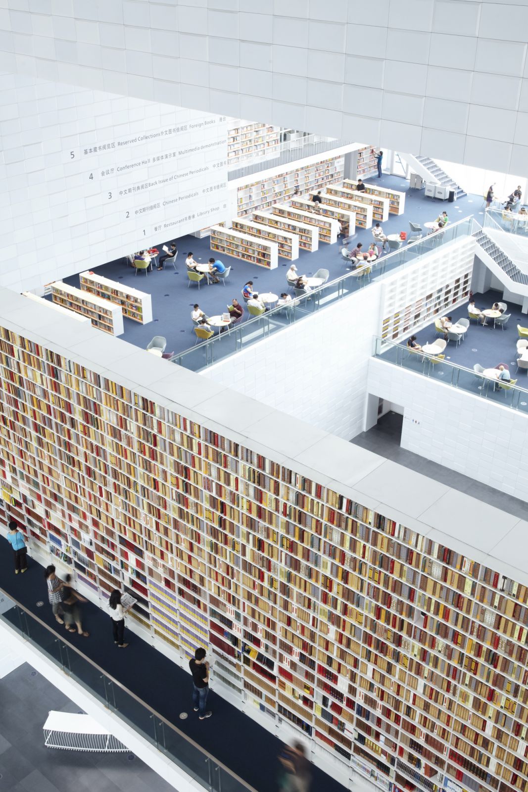 Tianjin Library (Photo: Nacasa & Partners)