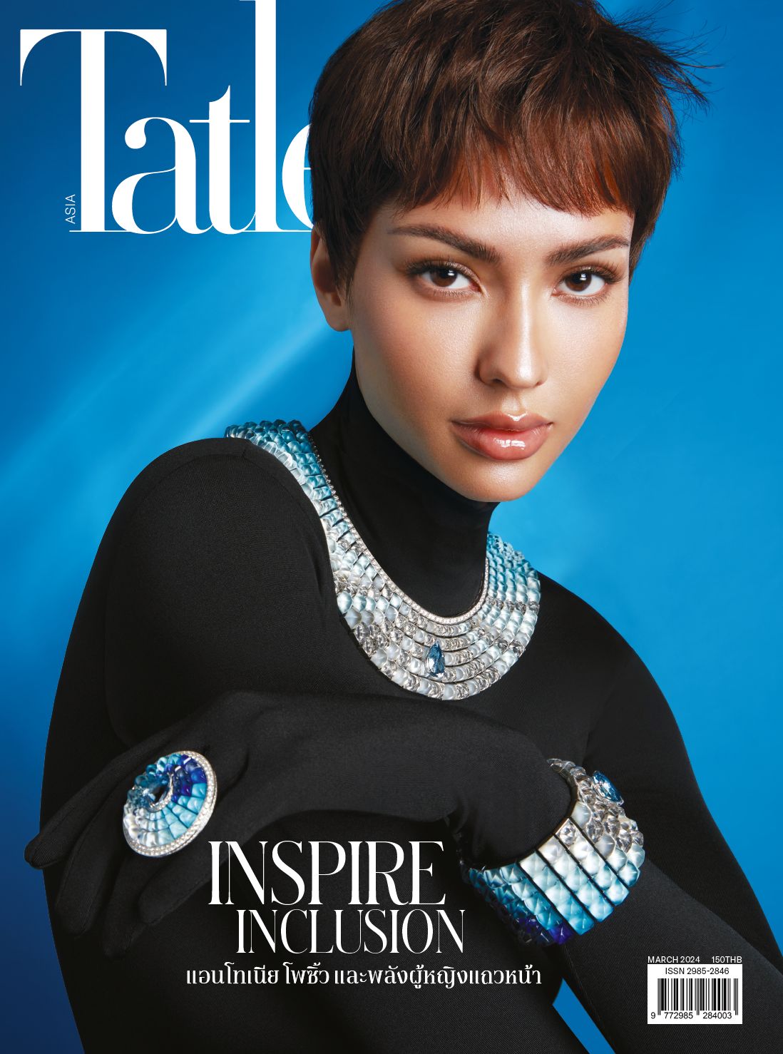 Tatler Thailand March 2024 issue's cover featuring Anntonio Porsild