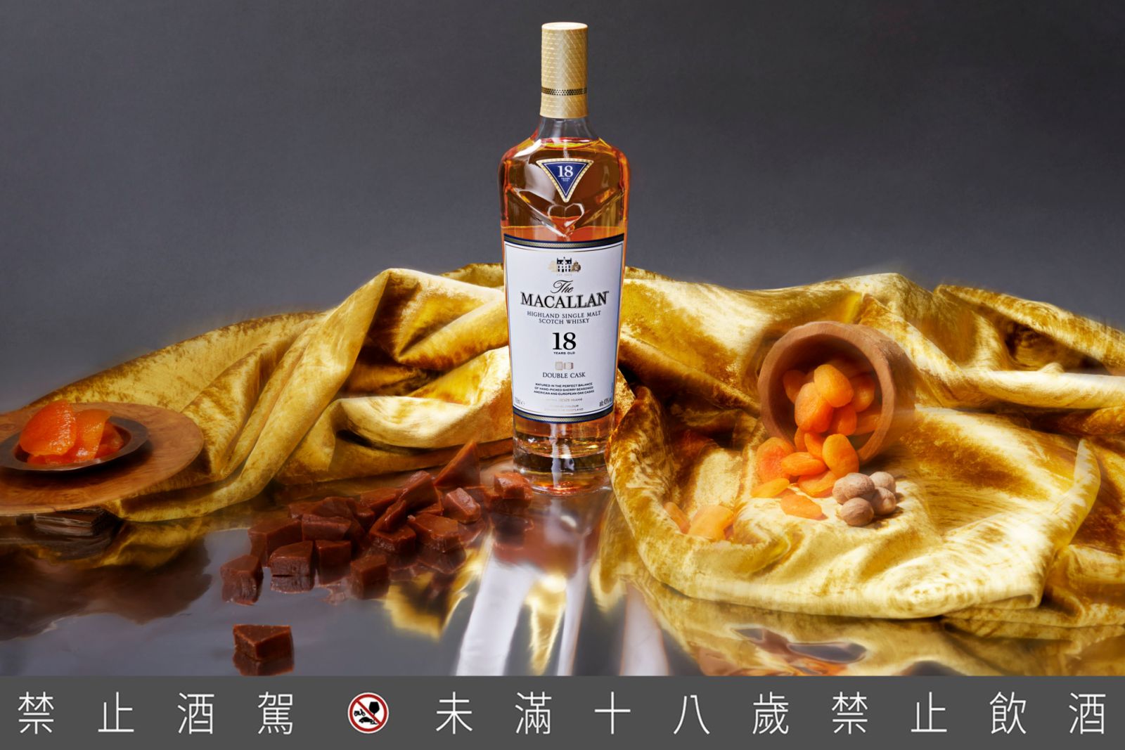 無與倫比的工藝與創意，成就麥卡倫的奇蹟旅程