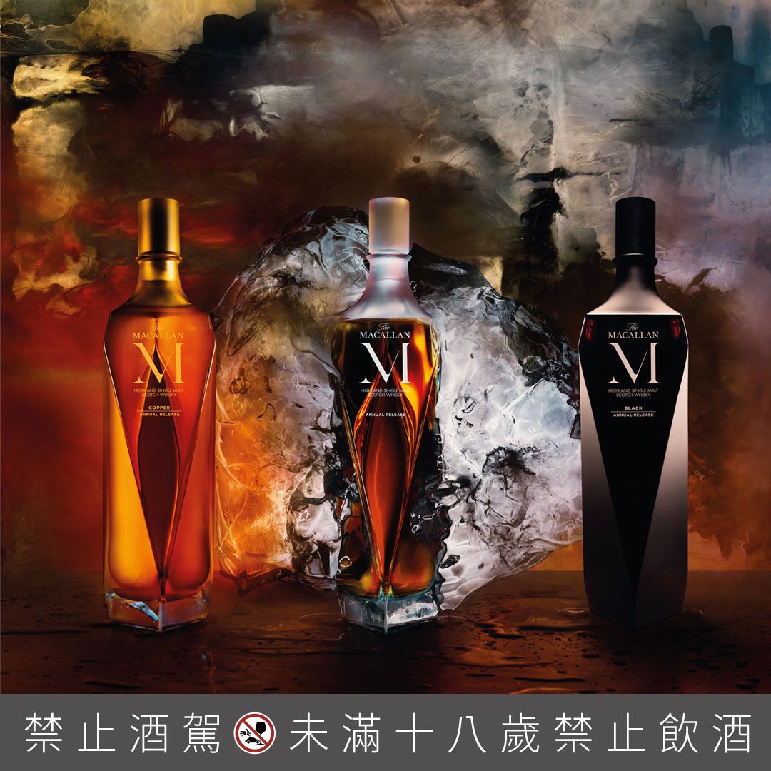 The Macallan 麥卡倫跨界精品圈 與法國頂級水晶品牌 Lalique 萊儷合作設計六面水晶酒瓶,展現品牌六大標柱精神,推出 M Collection系列。(Photo:麥卡倫)