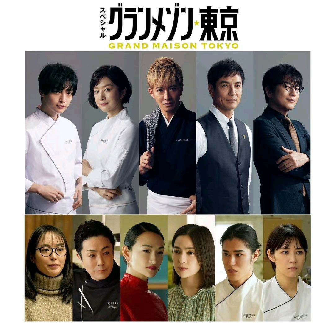續集SP當中,可以看到木村拓哉、鈴木京香、澤村一樹、及川光博還有玉森裕太等人都回歸。(Photo: TBS官網)
