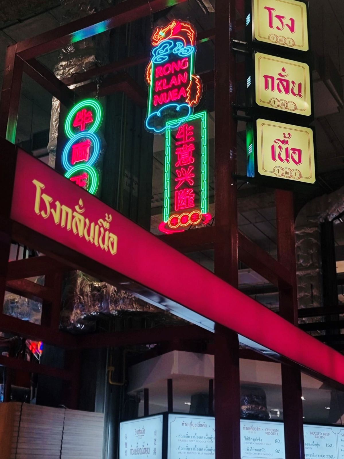 Thai northeastern cuisine at zaozen by zao