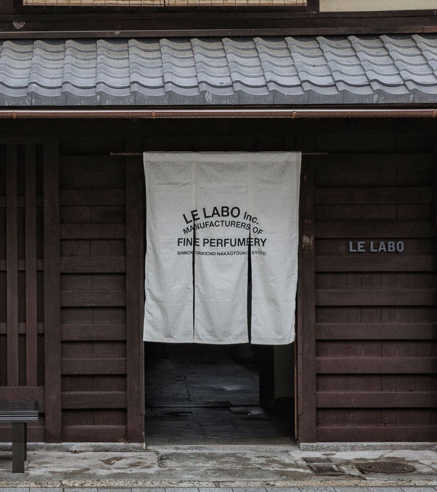 Le Labo Kyoto Machiya是由舊清酒釀造廠所改建,充滿日式町家建築風格。(Photo: Le Labo)