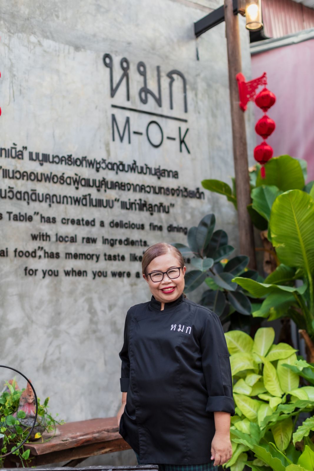 เชฟฝ้าย ศิโรรัตน์ เถาว์โท หรือป้าเชฟ เชฟหญิงคนเก่ง จากจังหวัดอุบลราชธานี (ภาพ: Mok)