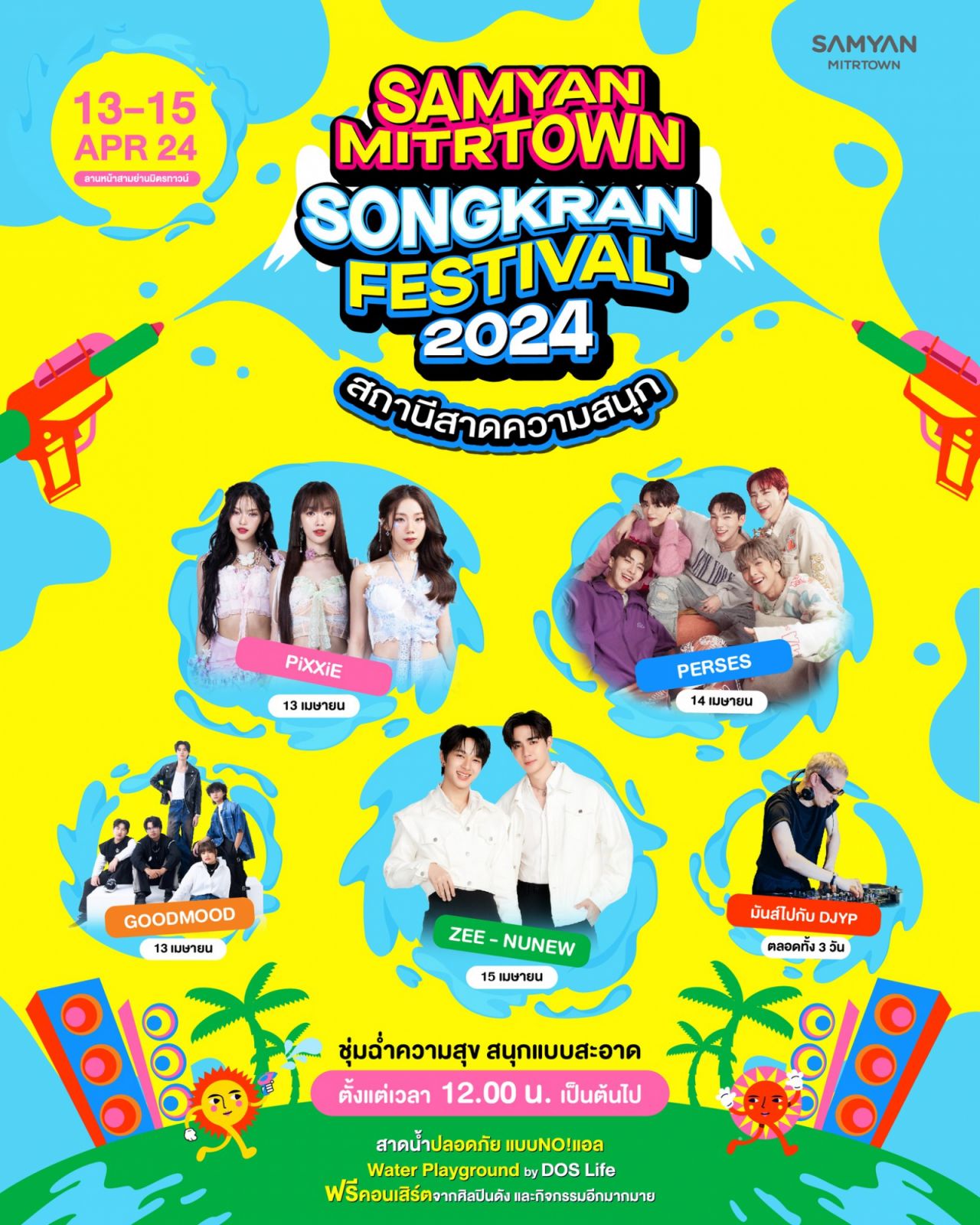Samyan Songkran Festival 2024