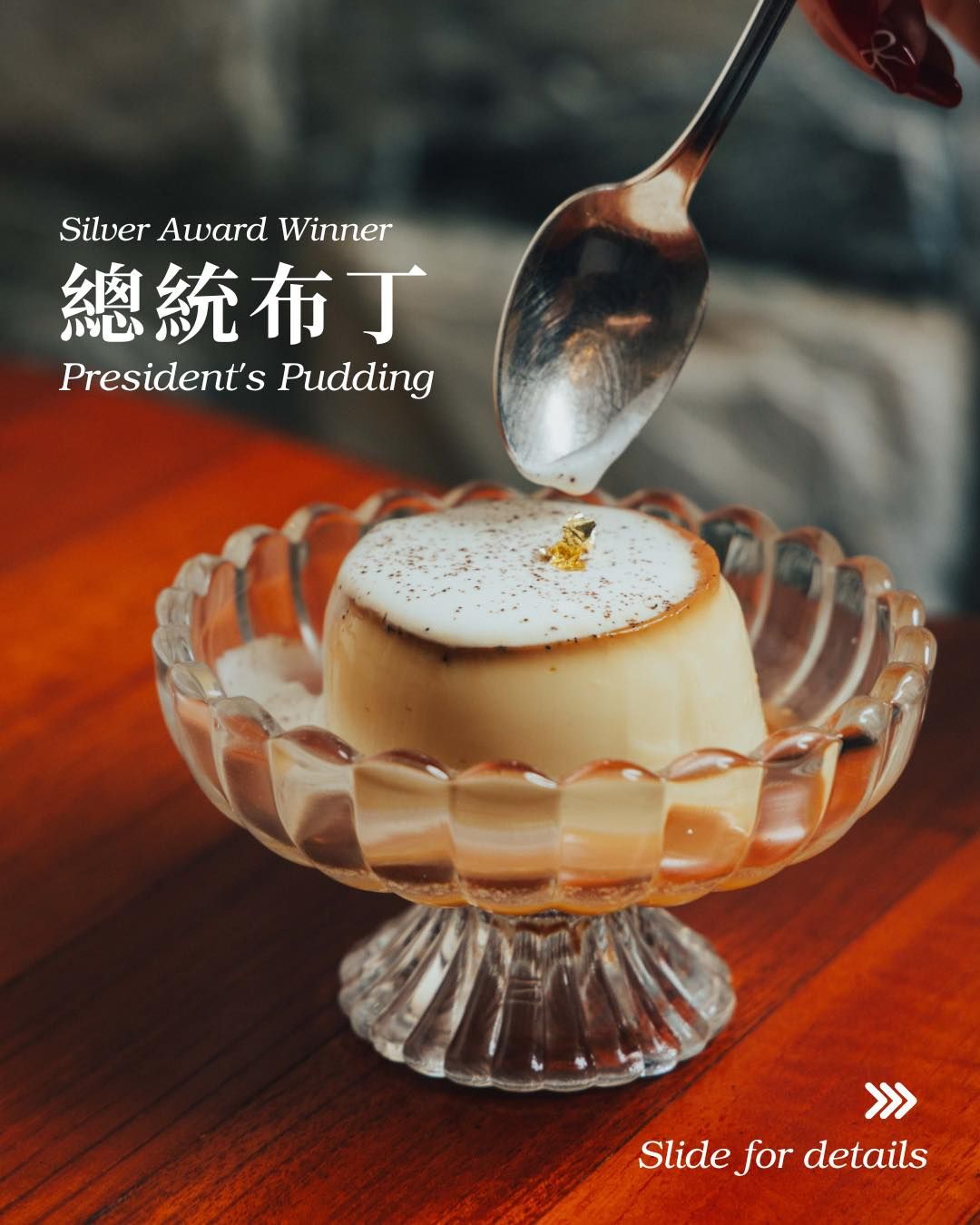 台北君悅酒店——禮品烘焙坊